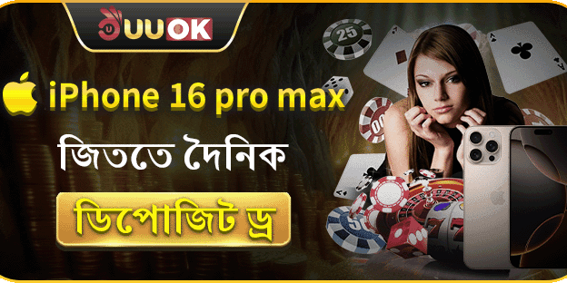 স্বাগতম বোনাস – 150% প্রথম ডিপোজিটে! banner