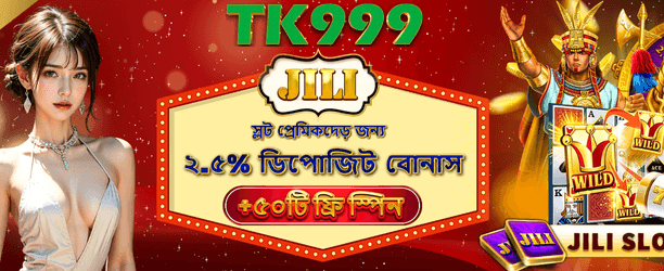আজই sonarwin app ডাউনলোড করুন